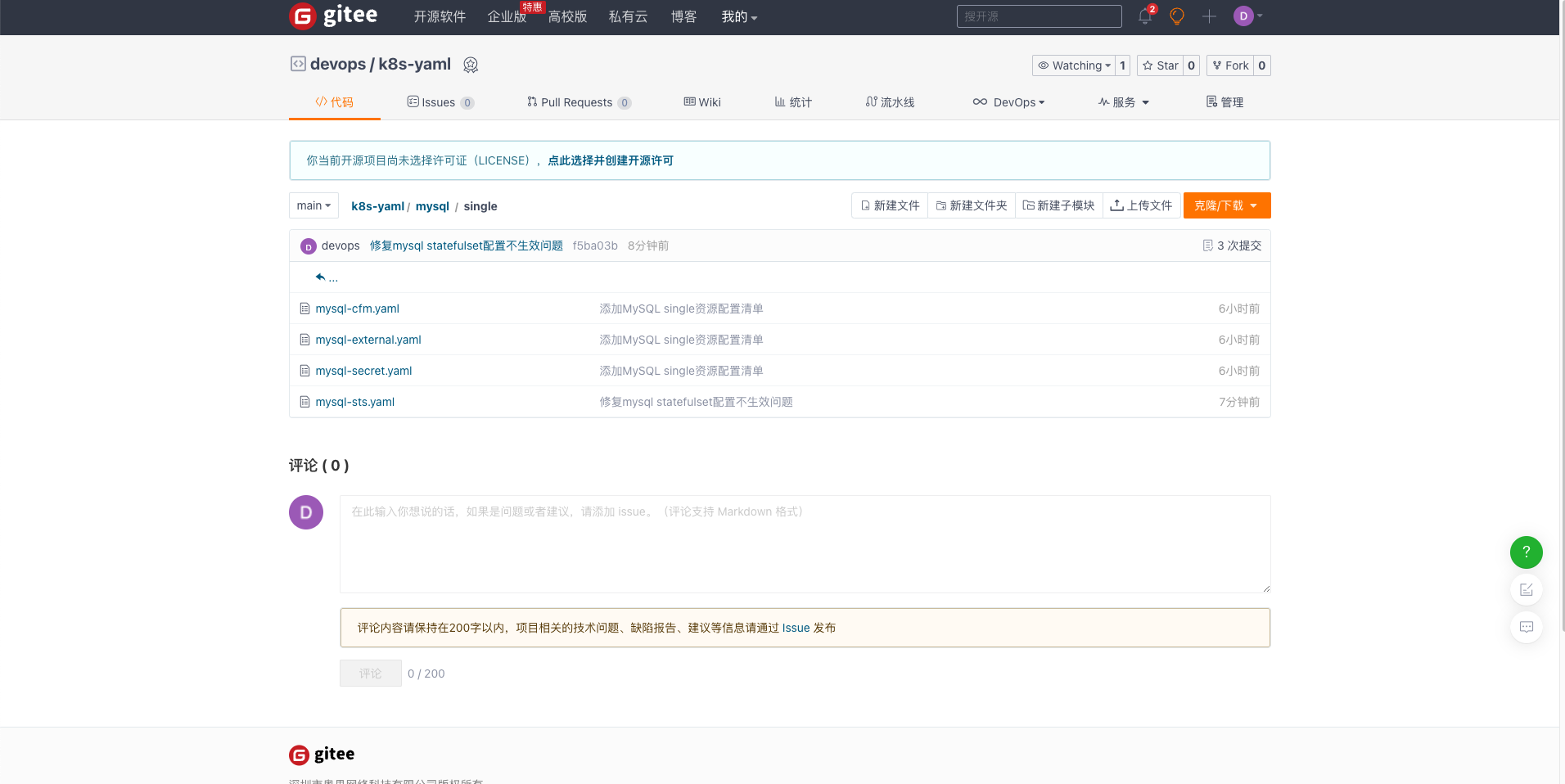 在 Kubernetes 中基于 StatefulSet 部署 MySQL(下) - 知乎