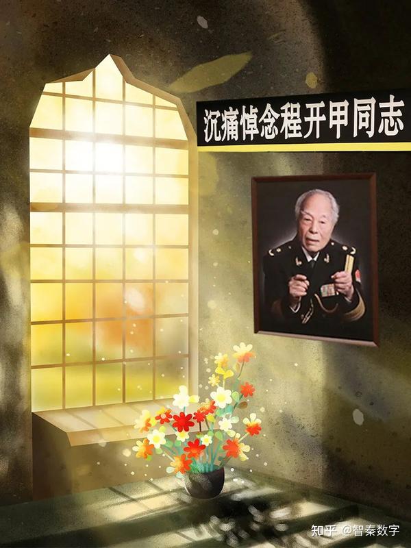 家国情怀两弹一星功勋程开甲 知乎