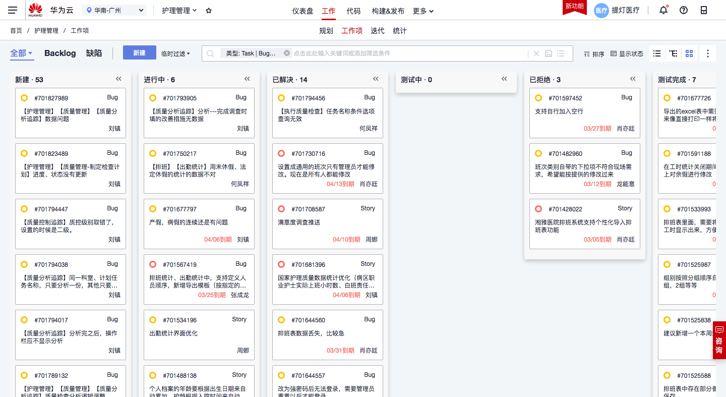 为了让医院把医护还给患者,他们用了这个… 为了让医院把医护还给患者,他们用了这个…