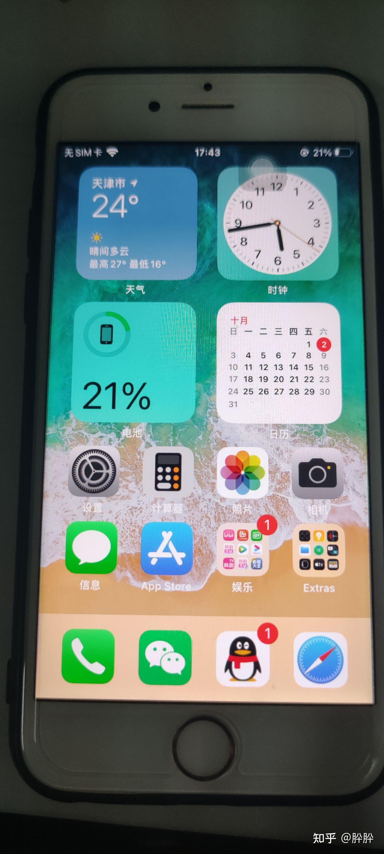 iPhone6s液晶修理 うるま店より – 沖縄 iPhone修理 スマイルファクトリー