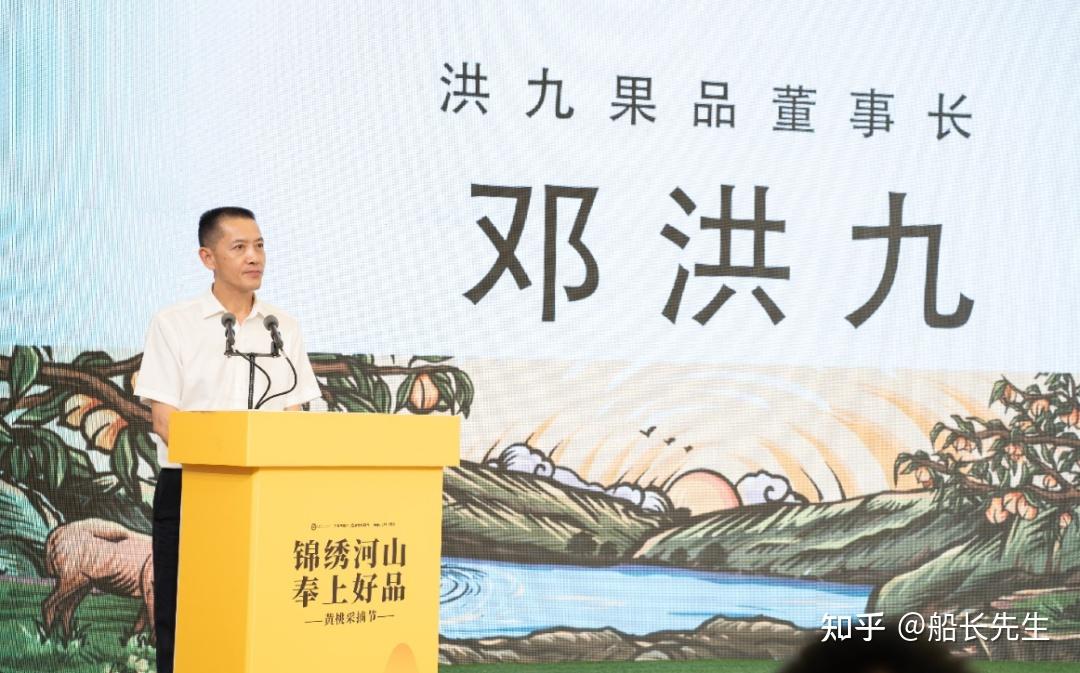 暴跌500亿!中国榴莲大王,踩中了一颗巨雷.