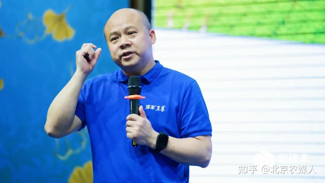 发展智慧农业助力乡村振兴给出新洋丰方案