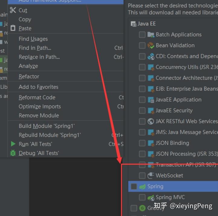 idea-spring-spring-config-xml