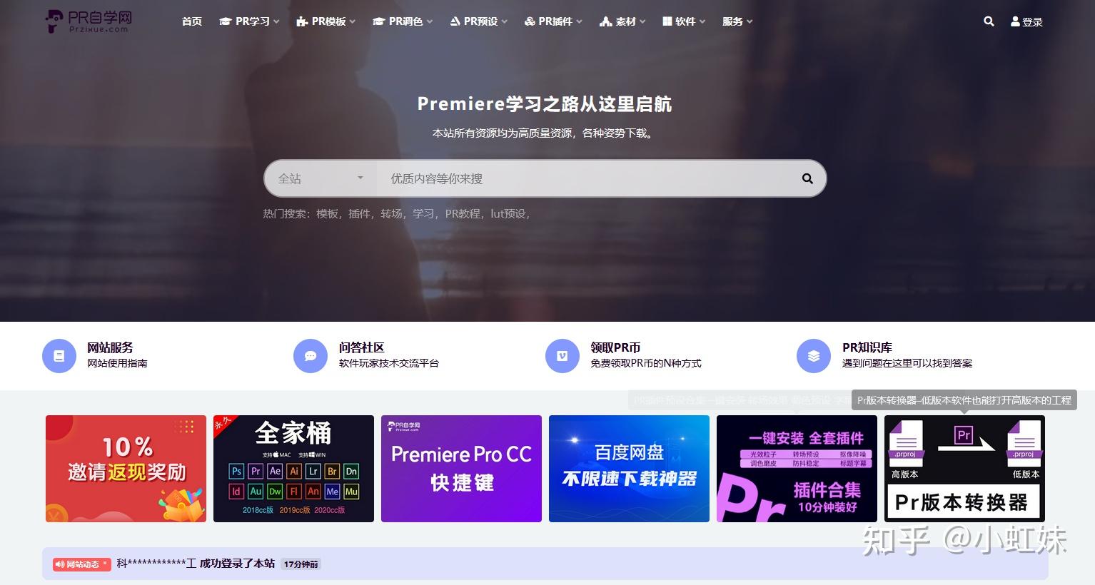 我想学习视频剪辑到底去哪里去学习最靠谱?