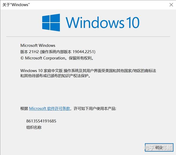 Windows10 wsl2 ubuntu22 04 5 
