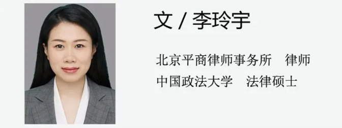 平商法言国有股权在进入产权交易所公开转让前就该股