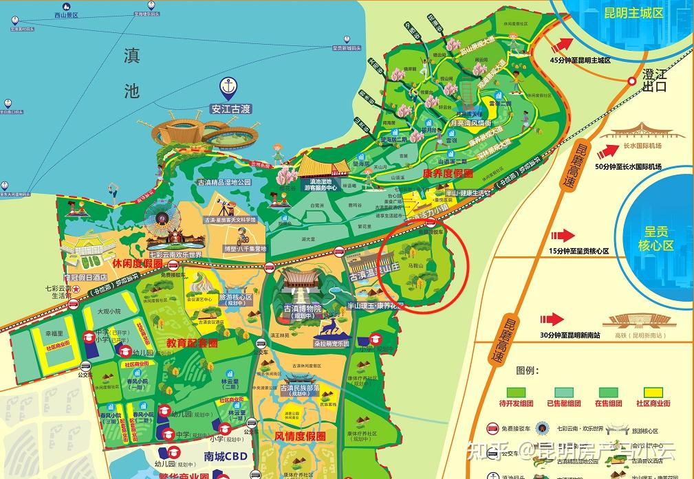 七彩云南·古滇名城【温泉郡】组团笔记