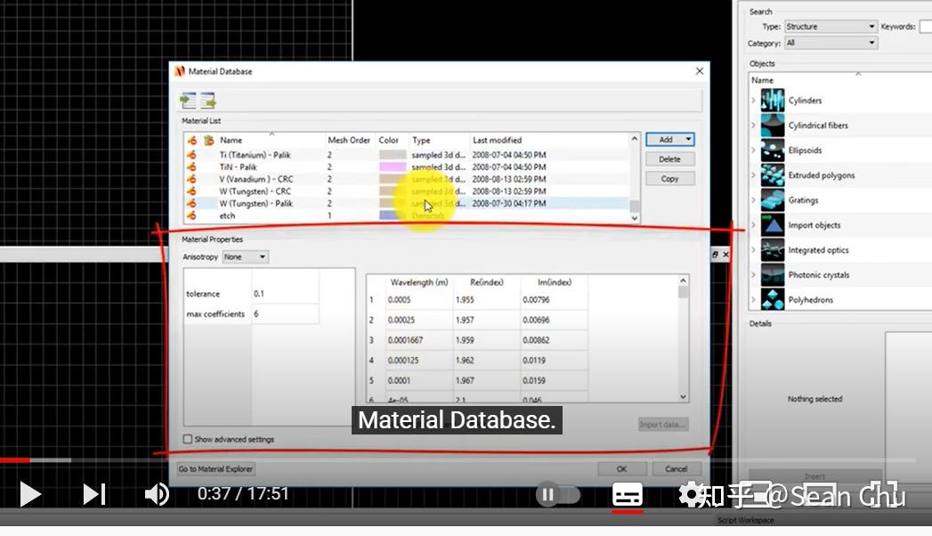 Lumerical FDTD学习笔记 知乎