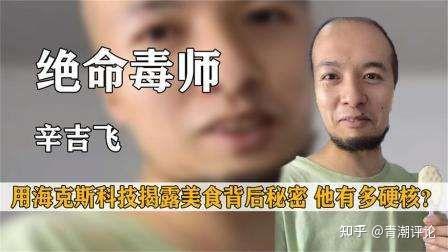 科技与狠活 - 知乎