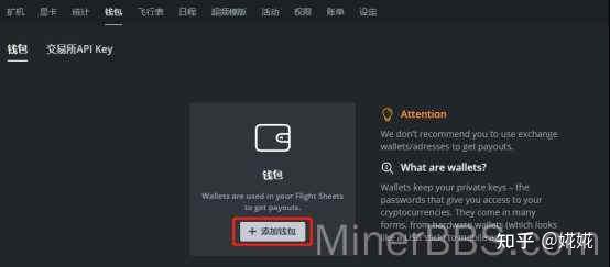 手把手教你如何用gpu显卡挖简单易上手
