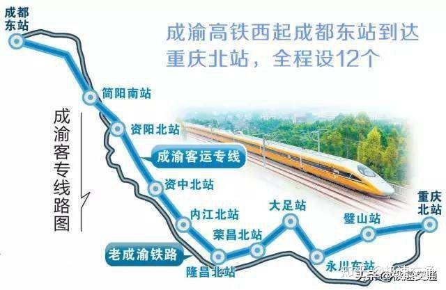 西部陆海新通道总体规划发布啦多图解析重点项目
