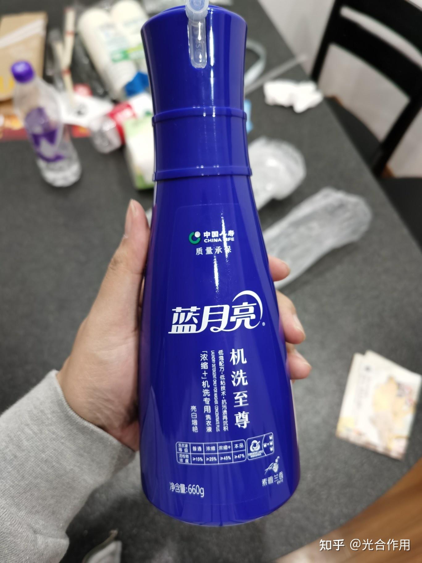 05,蓝月亮 浓缩 机洗至尊洗衣液