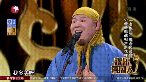 “包袱”到底怎么抖，相声界“巅峰”之作教案来啦！ - 知乎