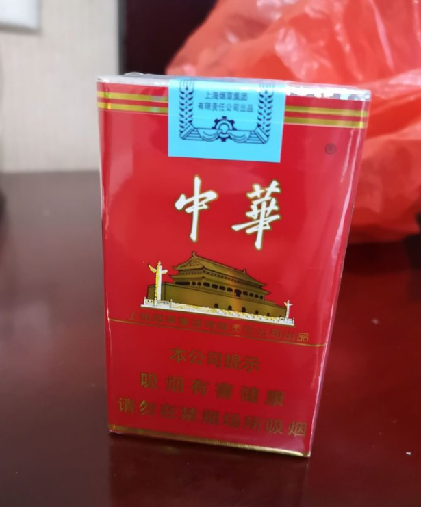 中华烟一条图片