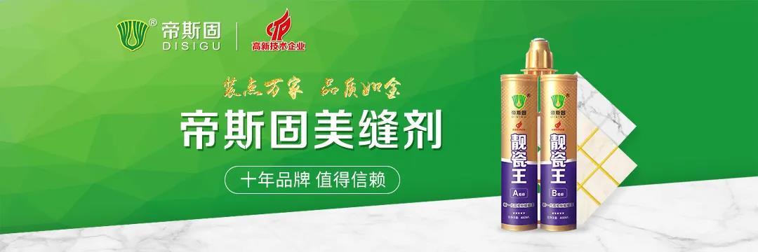 成功的建材经销商都有哪些秘诀