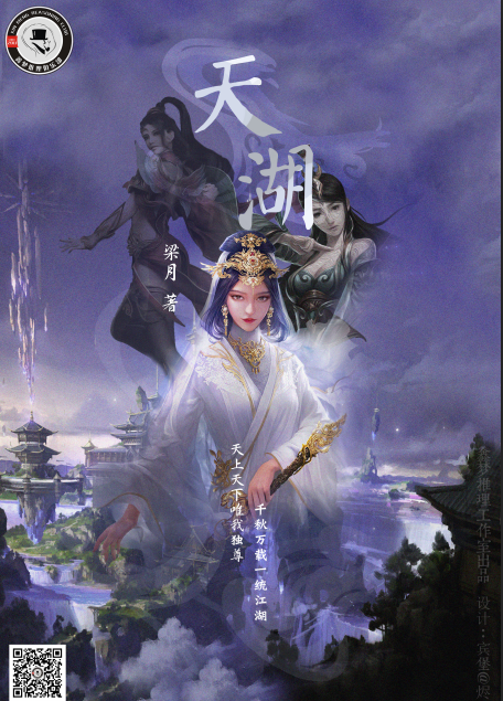 谋杀之谜 鑫梦票房87期19年首部原创苍龙风云录武侠系列 天湖 上线 知乎 谋杀之谜 鑫梦票房87期19年首部原创苍龙风云录武侠系列 天湖 上线 知乎