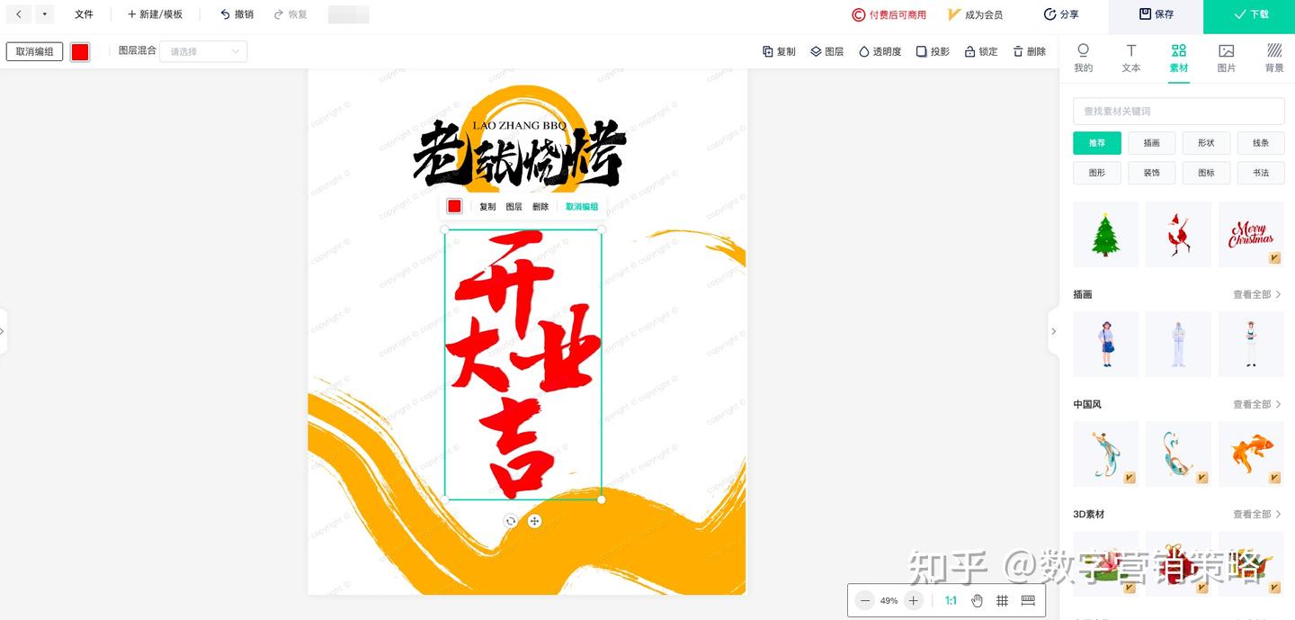 标智客 AI Logo设计生成神器评测报告 - 知乎