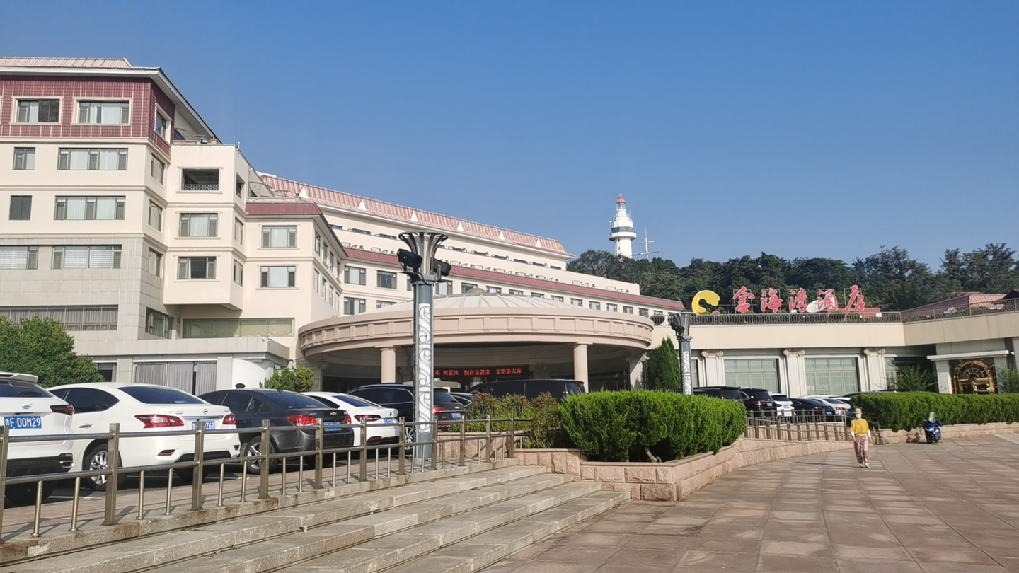 烟台是一个什么地方? - 知乎