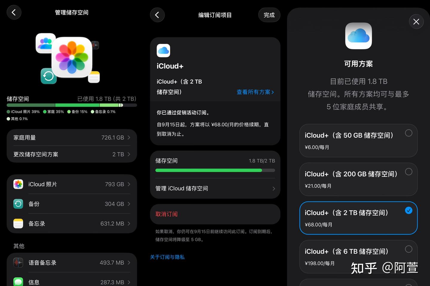 小米NAS众筹上线后,我研究了一圈,发现NAS市场早就变天了,绿联DH4300 Plus深度体验报告