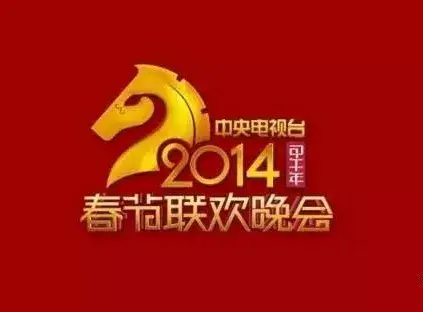 2018年央视春晚logo设计终于曝光