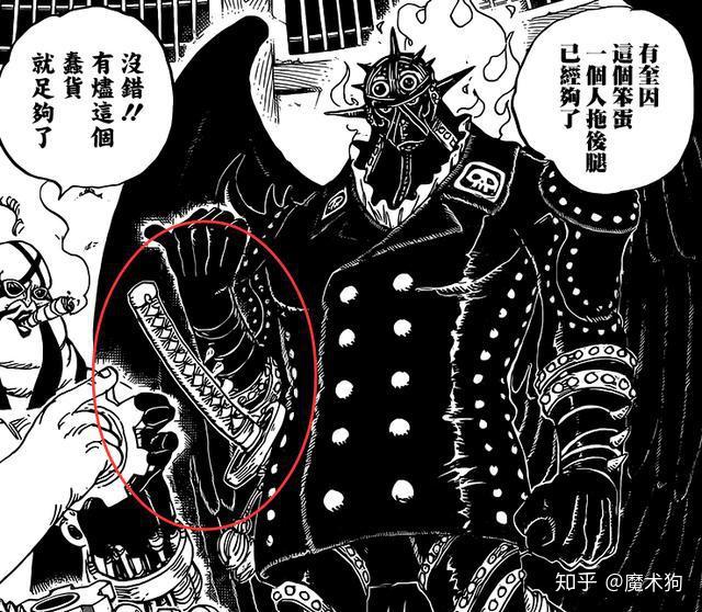 海贼王深度:炎灾烬明明只是翼龙,为何身上带有火焰? - 知乎