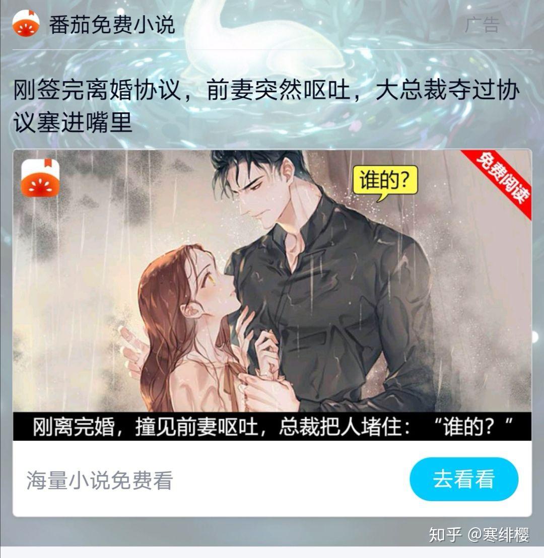 QQ空间推广的小说=空间推广的小说怎么看