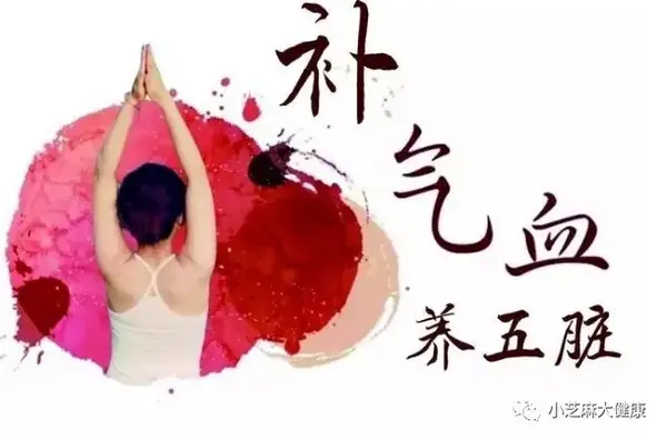 气血不足的女性,这前10名食物补气血,你补对了吗? - 知乎