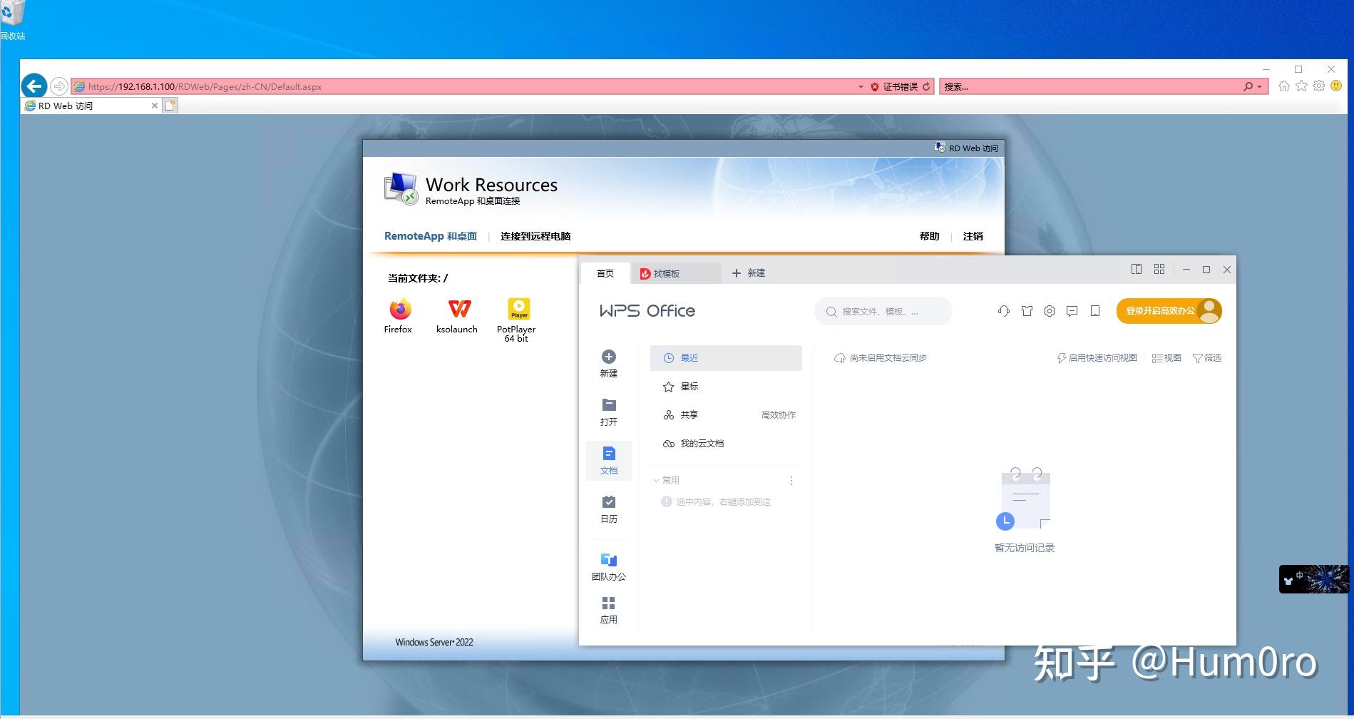 Windows Server 2019 RemoteApp Windows server 2019 remoteapp