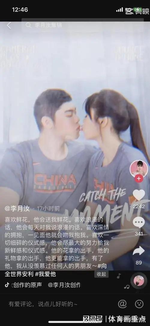 李月汝穿白色紧身衣跳手势舞，笑容甜美嘟嘴卖萌，中国最高甜妹！ - 知乎