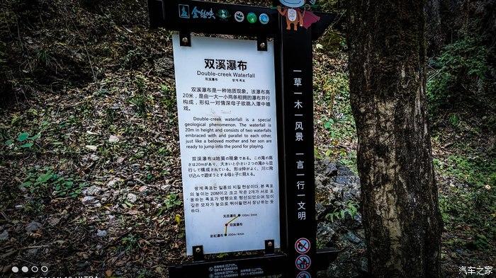 一人一唐,自驾洛南金丝峡,瞰五彩斑斓深秋神瀑峡沟