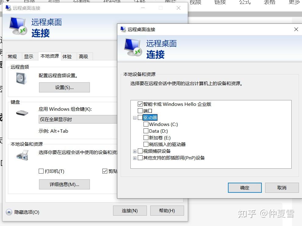  windows server 