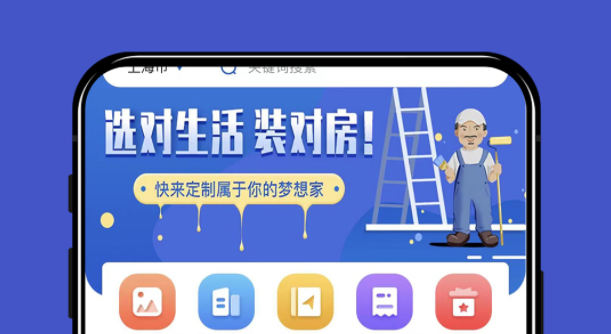 装修活在哪里找?用户评价与案例分享助你决策 - 知乎