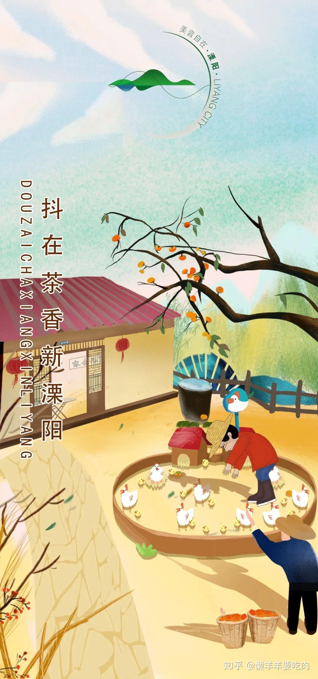 竹箦陆笪村喂喂鸡鸭感受一下"特色田园乡村"的生活屋舍俨然 炊烟袅袅
