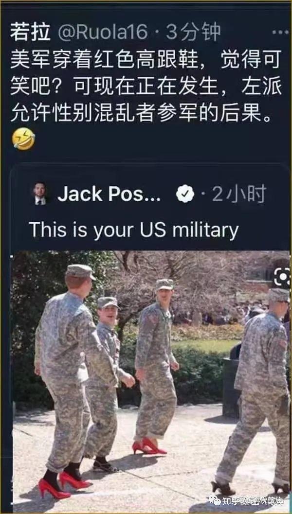 不是你不明白,而是白左太变态 - 知乎