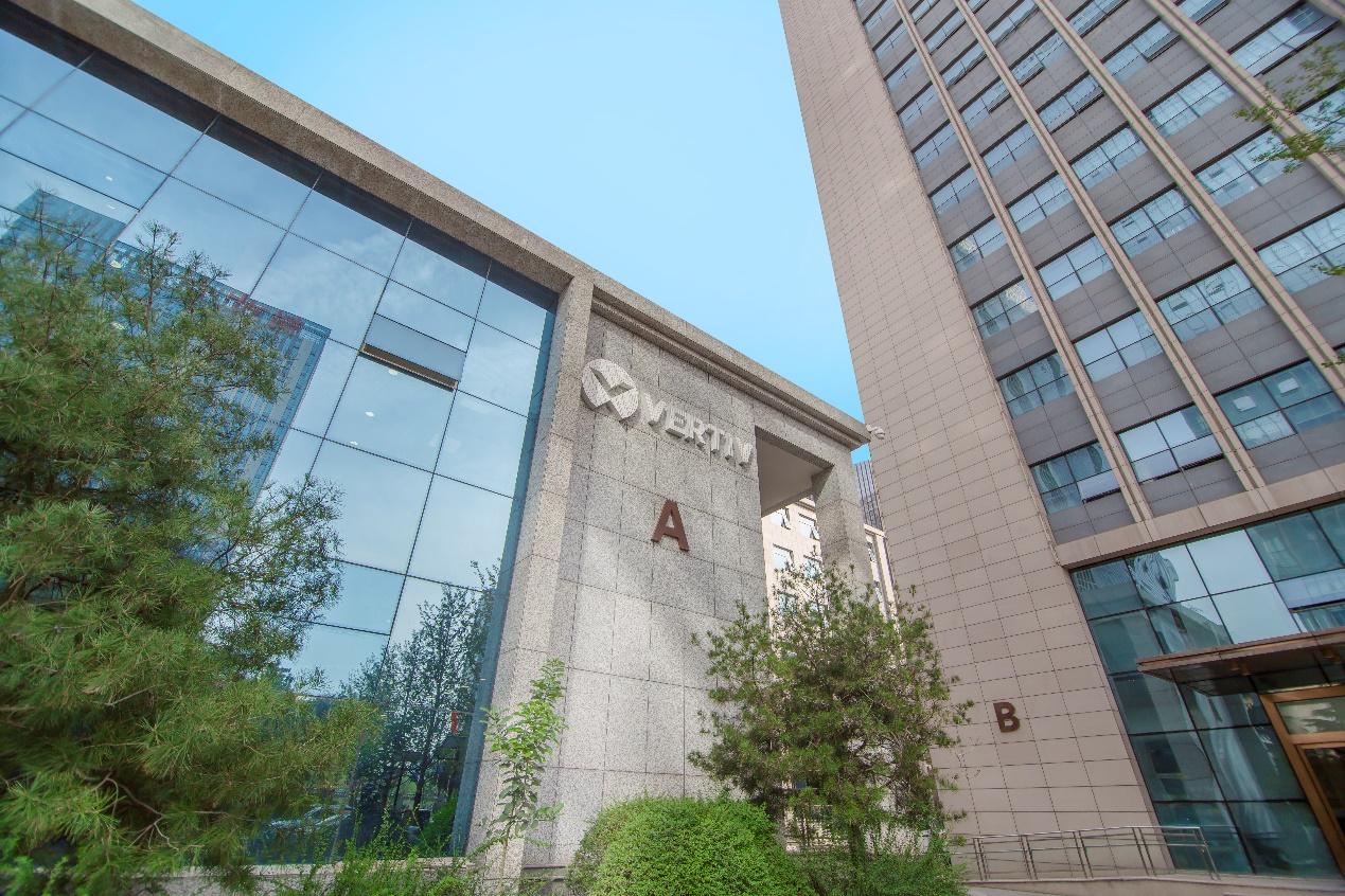 遇见杰出雇主维谛技术你的动力永远在线