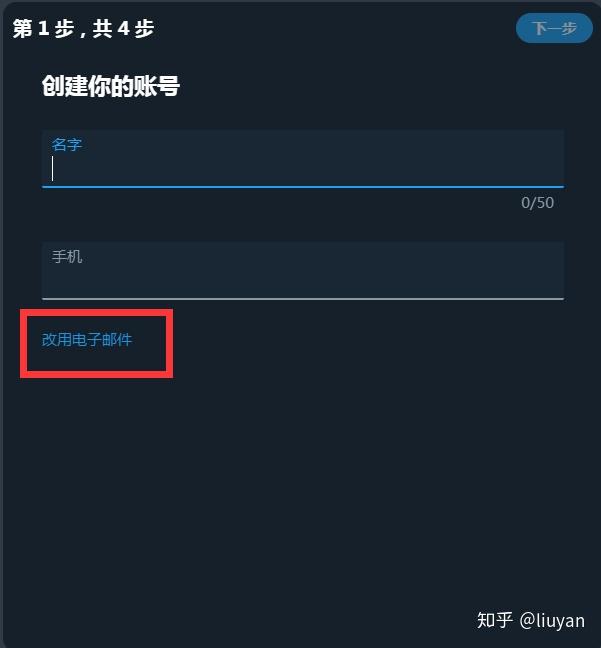 怎么注册推特账号?