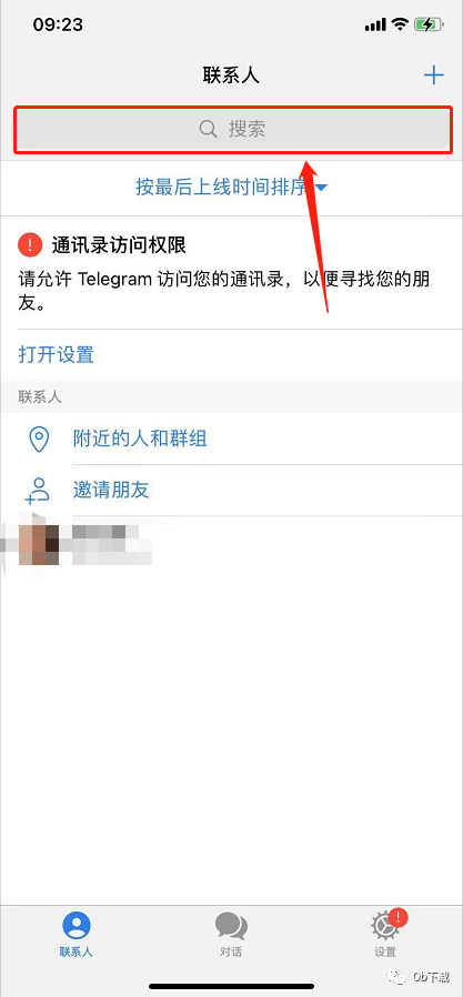 「Telegram 小技巧」苹果/安卓如何套用telegram主题皮肤 - 知乎