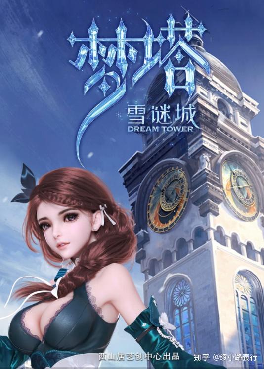 均集播放赶不上美腿混剪这部西山居出品的动画哪里出了问题