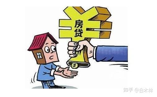 买房子贷款哪个银行比较好 v2-29526ddc61f99c393974acb068e28ec2_r.jpg