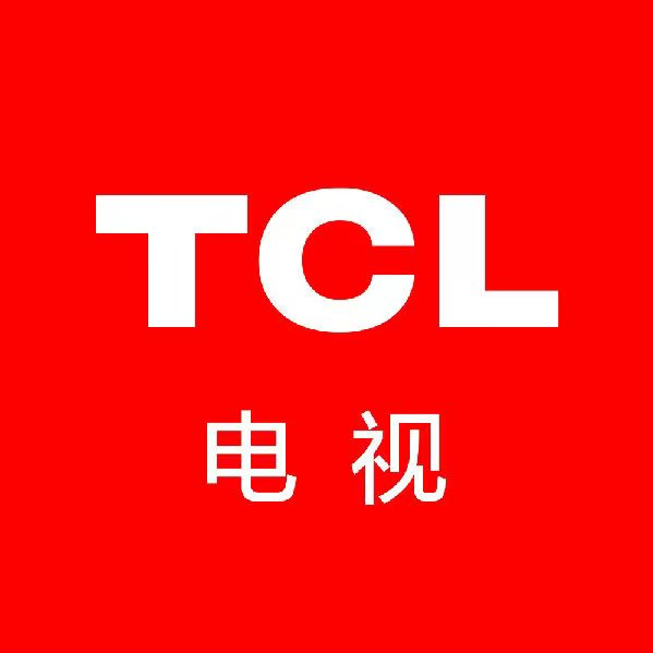 TCL电视