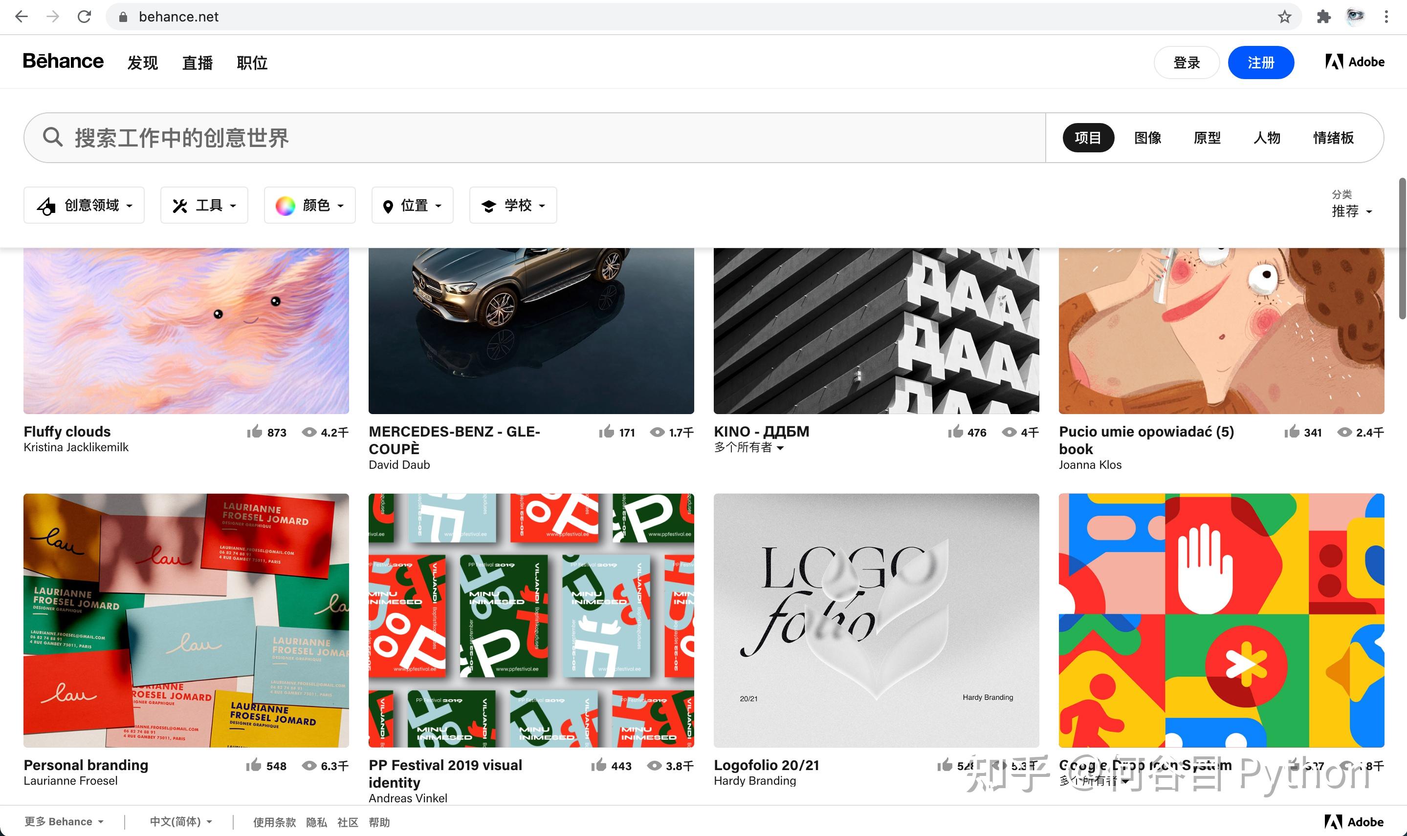 2022 大学生平面设计专业｜3D设计专业｜设计师绘图、制图、建模大一新生笔记本电脑推荐指南