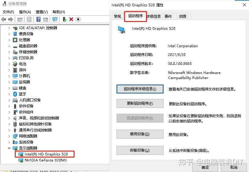  windows update 