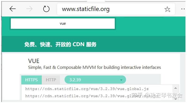 如何使用Vue插件的CDN资源？  第1张