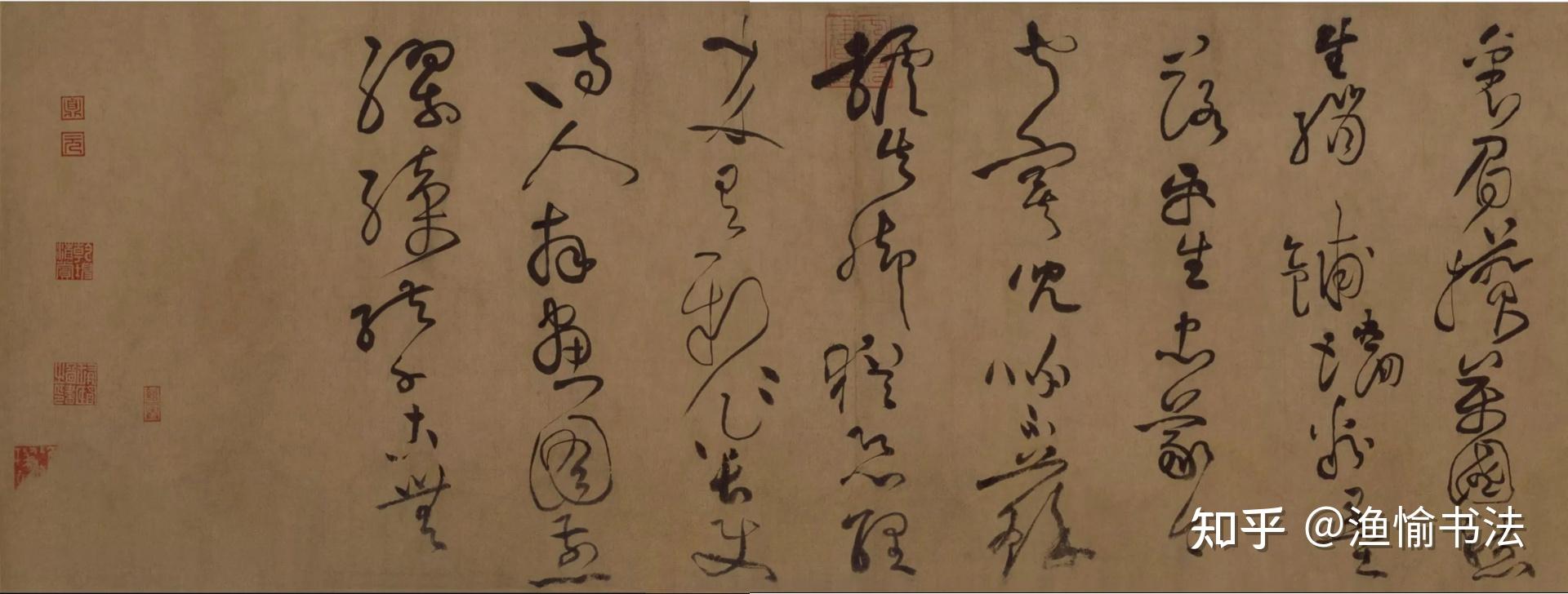 3亿元的黄庭坚草书《释典·楞严经卷》 - 知乎
