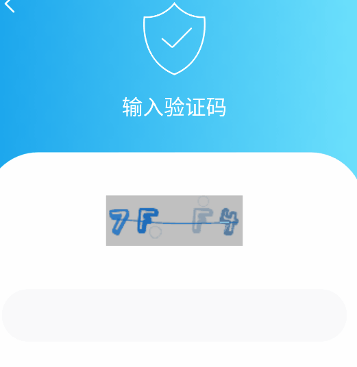 动态验证码图片怎么弄的出来呢 动态验证码图片怎么弄的出来呢
