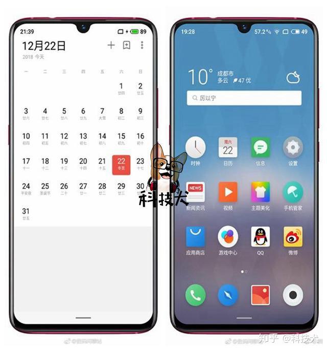 魅族16thplus声色套装正式开卖