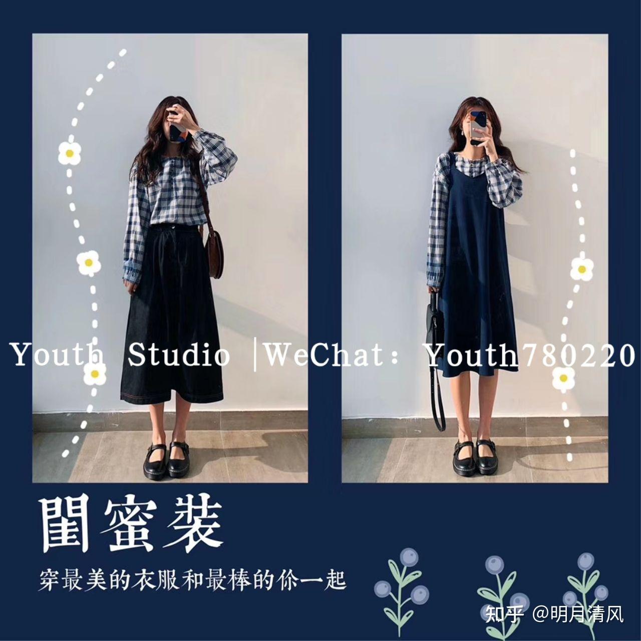 大学女生应该怎么搭配衣服呢