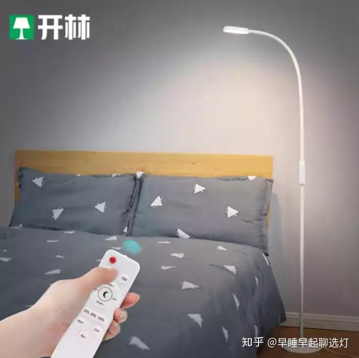 2022年落地灯选购经验分享