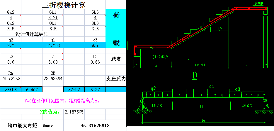 樓梯自動計算表