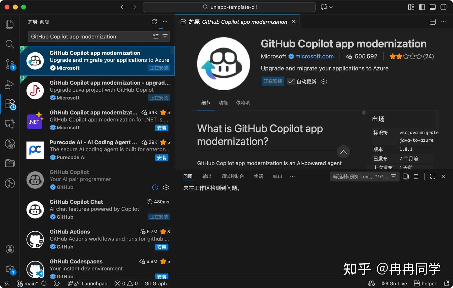 VS Code 推出全新 JS/TS 工具，自动升级老旧 JS/TS 项目 - 知乎